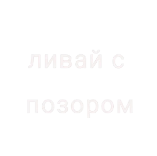 😵 emoji Ещё те словечки by @Sl1z Telegram sticker 12 of 21