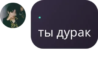 🤔 emoji Админка be like:) Telegram sticker 7 of 99