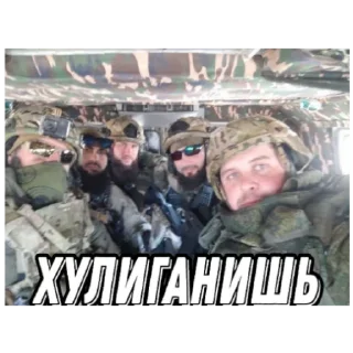 😱 emoji Хот чили милитари Telegram sticker 11 of 30