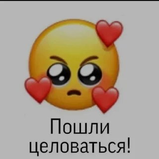 ❤️ emoji лю <з Telegram sticker 11 of 16