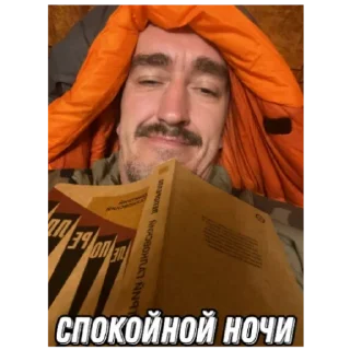 🛌 emoji Хот чили милитари Telegram sticker 16 of 30