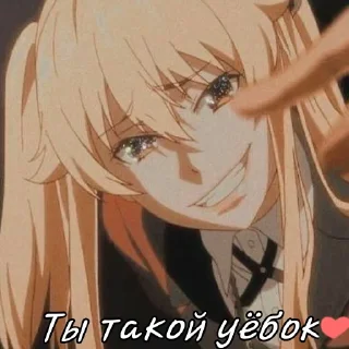 ❤️ emoji KAKEGURUI ICON Telegram sticker 7 of 39