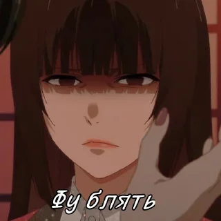 😐 emoji KAKEGURUI ICON Telegram sticker 13 of 39