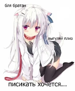 👀 emoji тяночки ч3 Telegram sticker 13 of 120