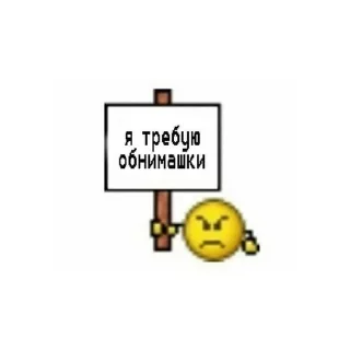 🌟 emoji Люблю ☺️🎀 Telegram sticker 16 of 42