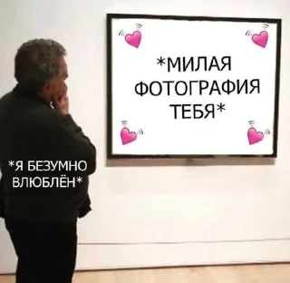 🌟 emoji Люблю ☺️🎀 Telegram sticker 9 of 42