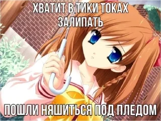 🙄 emoji тяночки ч3 Telegram sticker 9 of 120