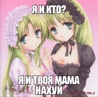 ❤️‍🩹 emoji тяночки Telegram sticker 19 of 119