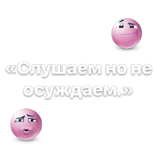🥰 emoji 👻… Telegram sticker 17 of 75