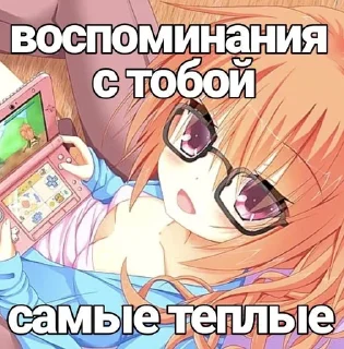 ❤️‍🩹 emoji Няшки꒰ 🤍 ꒱ Telegram sticker 14 of 31