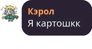 🙅‍♀️ emoji Пиздос Telegram sticker 11 of 16