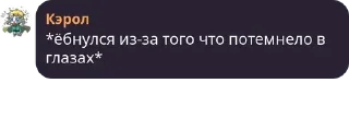 🪑 emoji Пиздос Telegram sticker 13 of 16