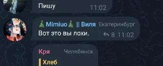 😜 emoji Будни во флуд Telegram sticker 17 of 57