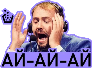 😱 emoji Троєщинський Їксперґ | @yiksperg Telegram sticker 7 of 120