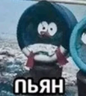 🍸 emoji БАРАШ И НЮША КАНОН!!! Telegram sticker 8 of 120