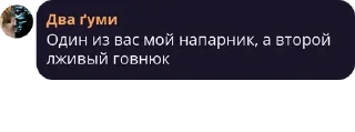🇬🇪 emoji ПМС повідомлення (канвас) Telegram sticker 7 of 57