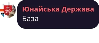 Sticker from ПМС повідомлення (канвас)