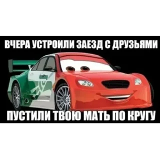 🚗 emoji кчау Telegram sticker 13 of 21