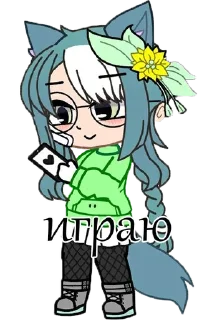 🌟 emoji Gacha says Telegram sticker 9 of 48