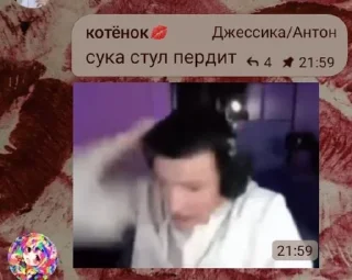 😡 emoji Наша ролочка Telegram sticker 16 of 63