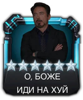 😒 emoji Стикер Telegram sticker 12 of 35