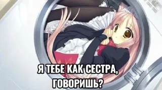 🤓 emoji Няшки🤩 Telegram sticker 11 of 33