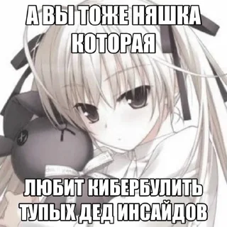❓ emoji няшки Telegram sticker 20 of 120