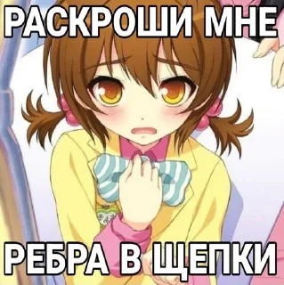 🫶 emoji няшки Telegram sticker 24 of 101