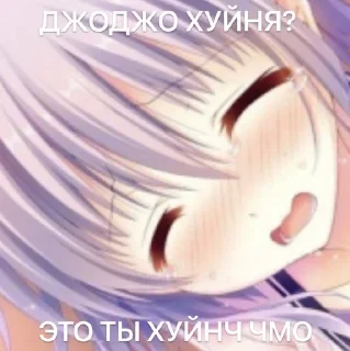 🥺 emoji Няшки🤩 Telegram sticker 20 of 33