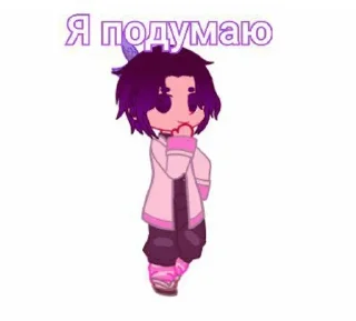 🤔 emoji Госпожа Шинобу Telegram sticker 8 of 21