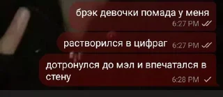 😰 emoji заебы невм Telegram sticker 18 of 49