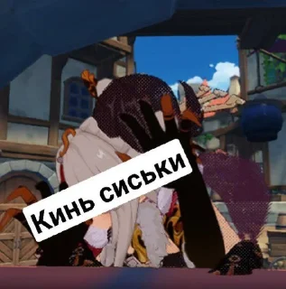🥺 emoji Две легенды Telegram sticker 3 of 15