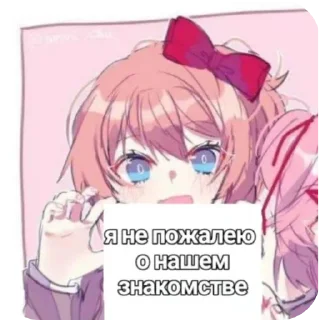 👍 emoji Для поддержки Telegram sticker 7 of 31