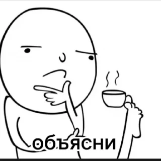 🤔 emoji На все случаи жизни Telegram sticker 10 of 113