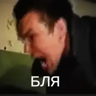 ‼️ emoji На все случаи жизни Telegram sticker 11 of 113