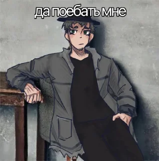 🔊 emoji Лолофд мемы| @kkyuqiw Telegram sticker 24 of 51
