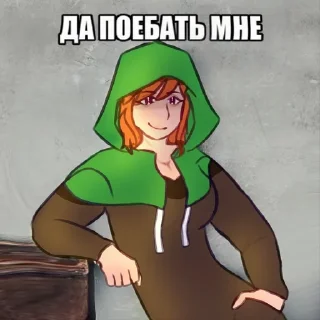 🤗 emoji Лолофд мемы| @kkyuqiw Telegram sticker 5 of 51