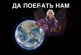 😏 emoji Лолофд мемы| @kkyuqiw Telegram sticker 10 of 51