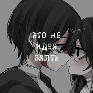 🤬 emoji чат гениев Telegram sticker 13 of 60