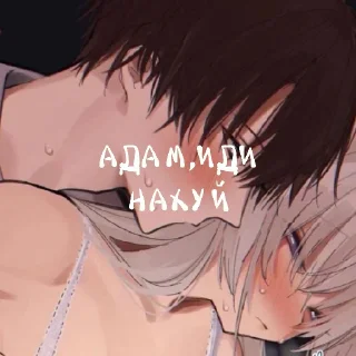 😡 emoji чат гениев Telegram sticker 24 of 60