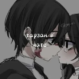 🙄 emoji чат гениев Telegram sticker 7 of 60