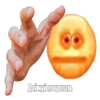 Sticker from для гениев