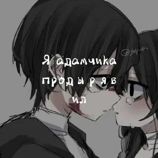 ❤️ emoji чат гениев Telegram sticker 1 of 60