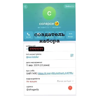 👍 emoji срегенда сын шлюхи @TgEmodziBot Telegram sticker 14 of 16