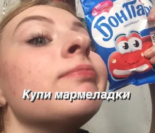 🍭 emoji 🔥Жизнь Алины🤘🏾 Telegram sticker 10 of 39