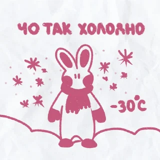 🥶 emoji peachy bunny by @peachytatts Telegram sticker 21 of 55