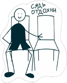 Sticker from булавка
