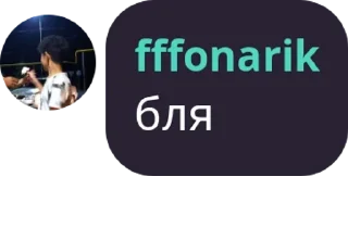 🗞️ emoji fffonarik Telegram sticker 14 of 32