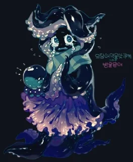 🐙 emoji Squid Ink Cookie ( @Pear00l) Telegram sticker 22 of 27