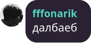 🗿 emoji fffonarik Telegram sticker 8 of 32